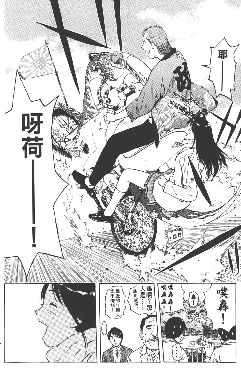 第78页