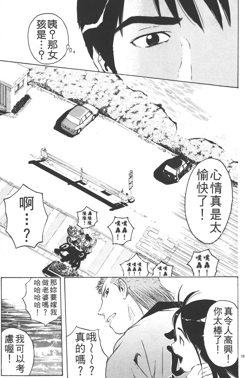 第79页