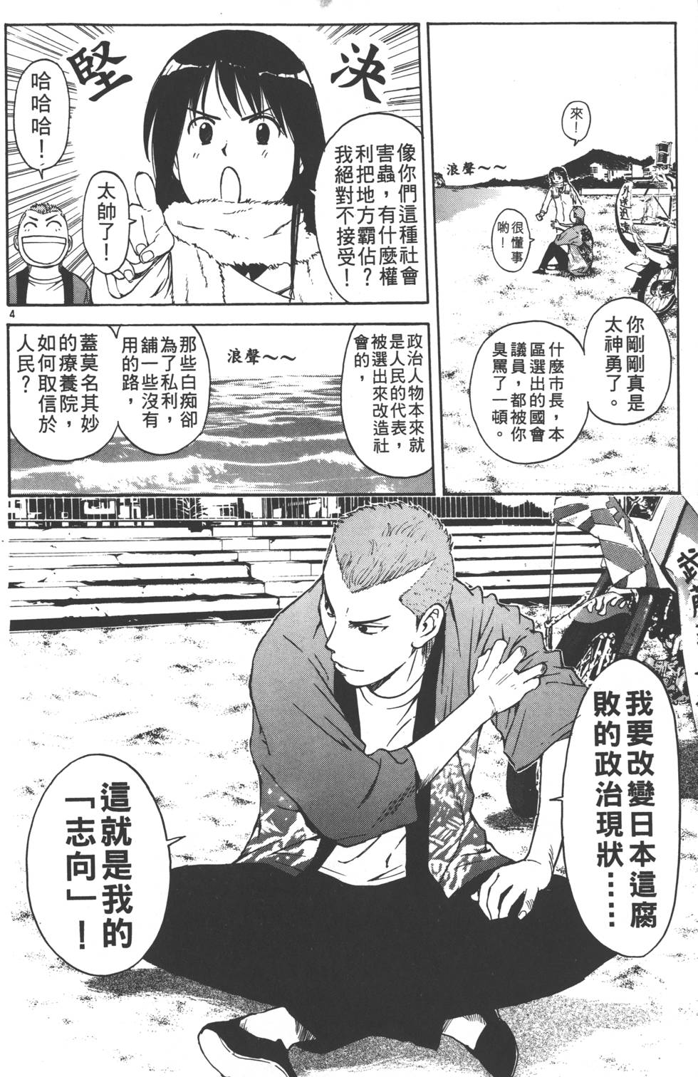 第86页