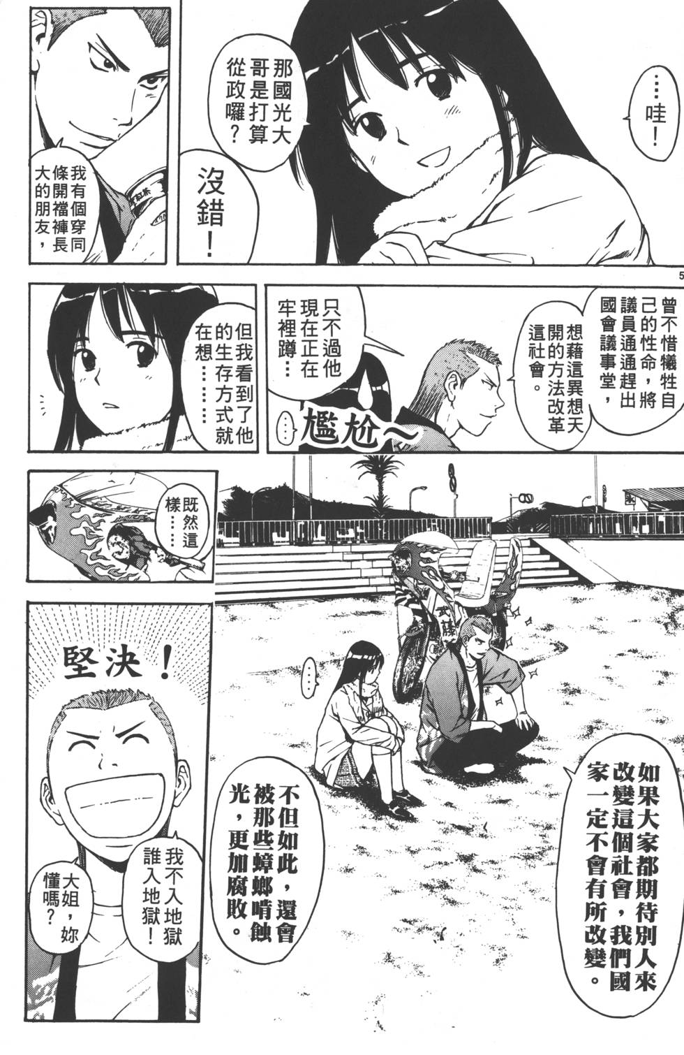 第87页