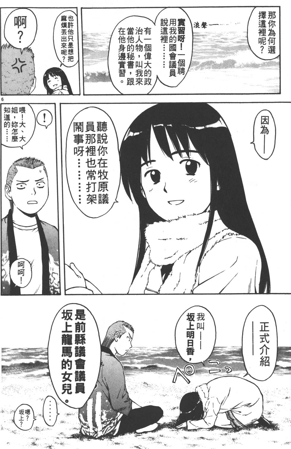 第88页