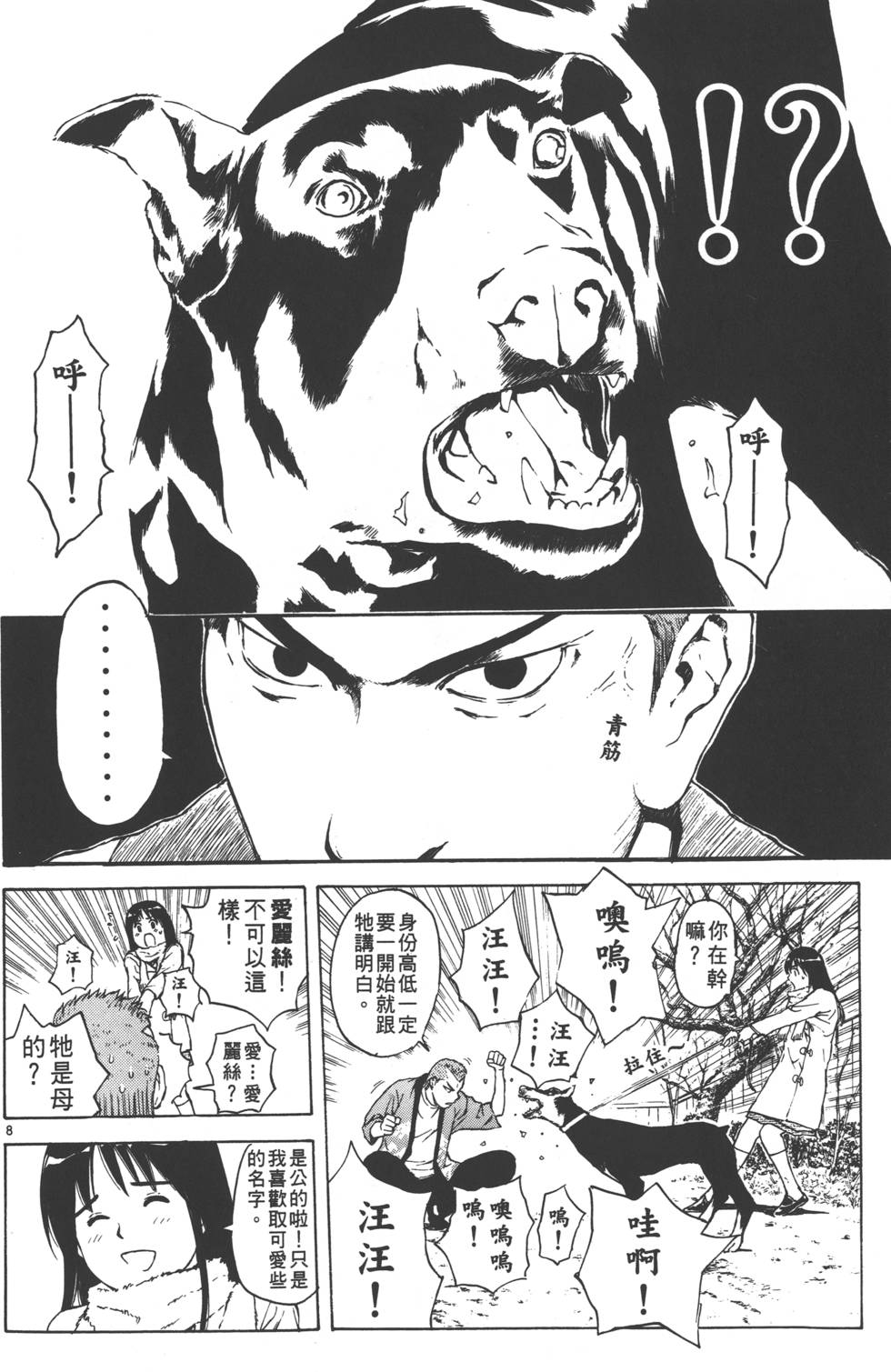 第90页