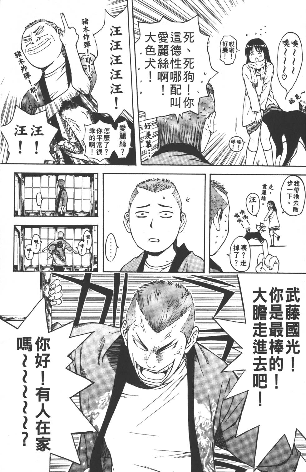 第91页