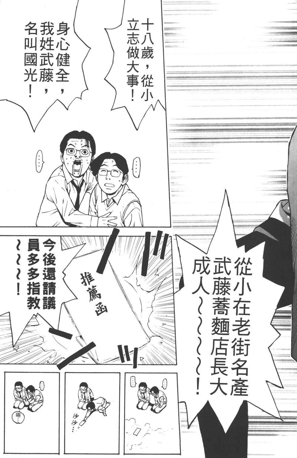 第95页