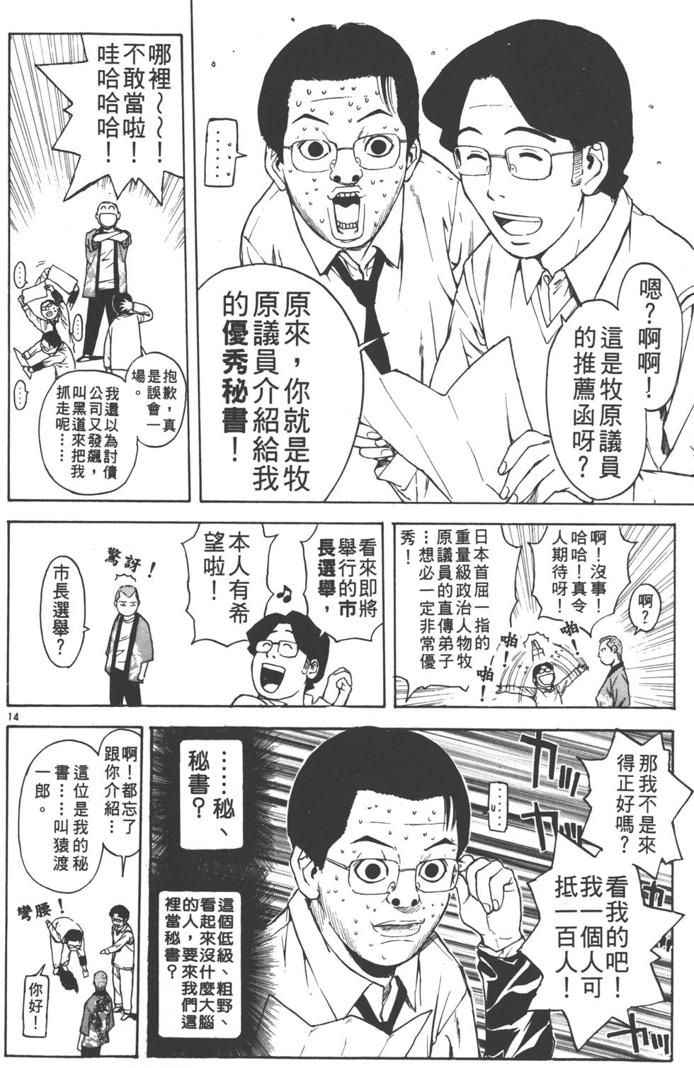 第96页