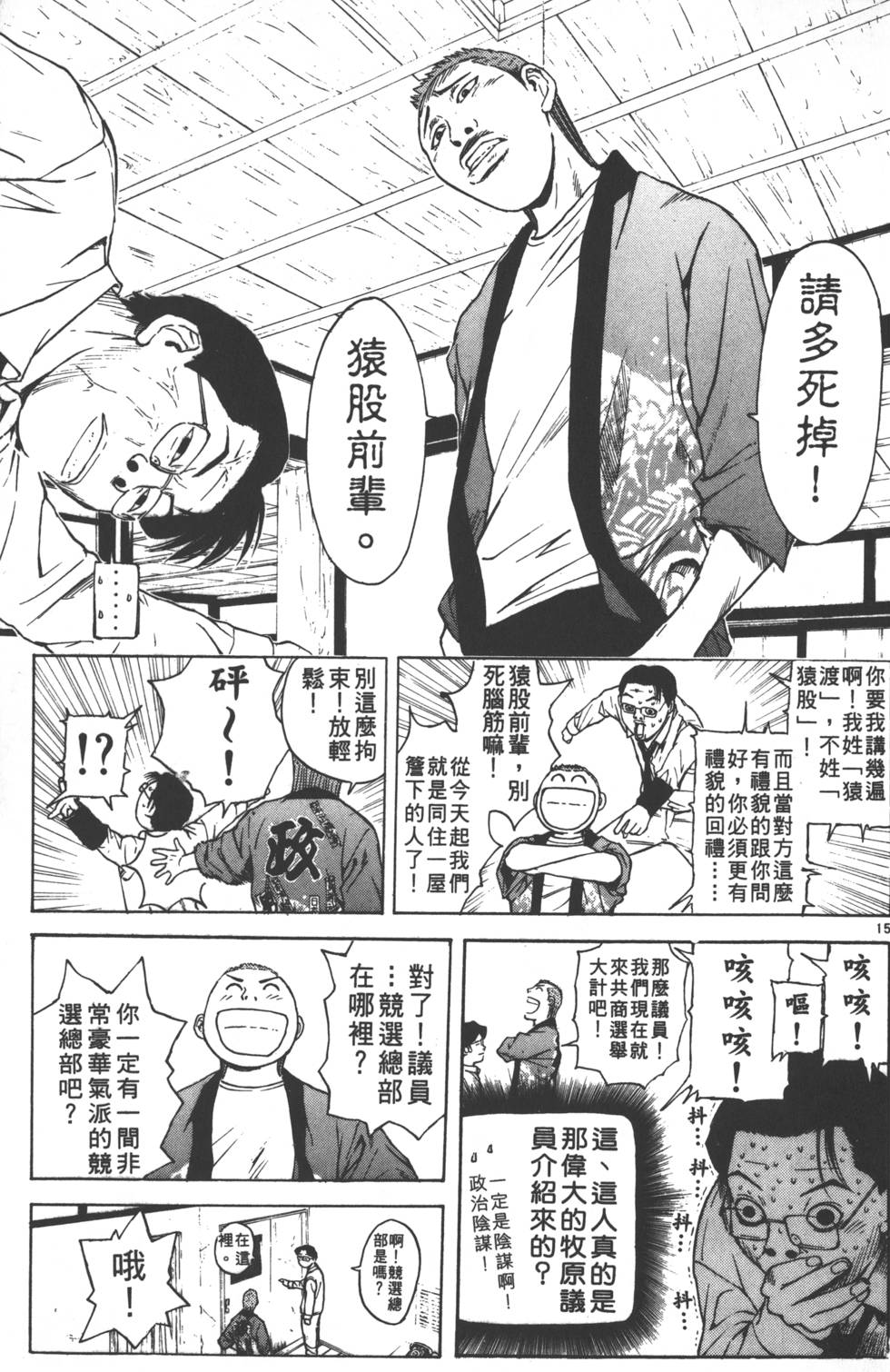 第97页
