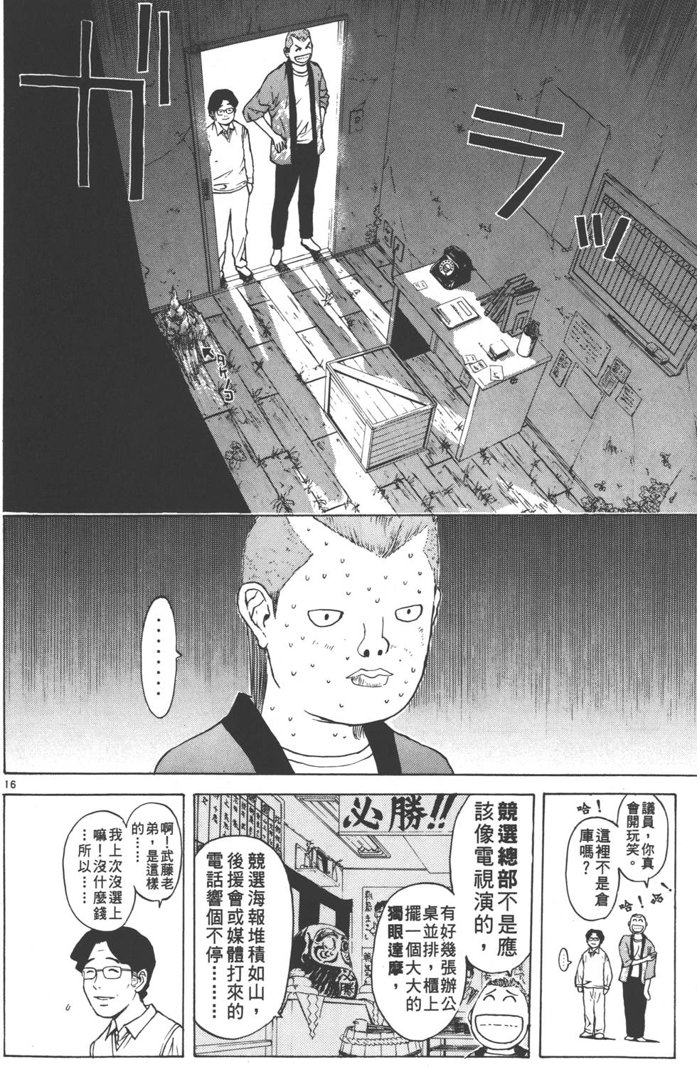 第98页