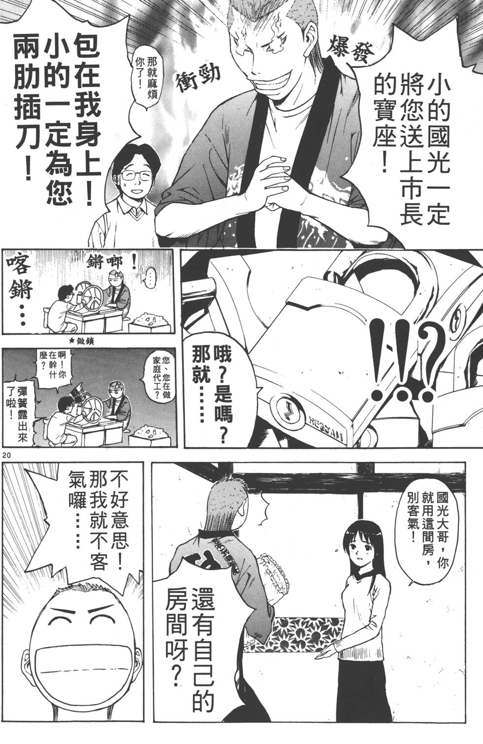 第102页