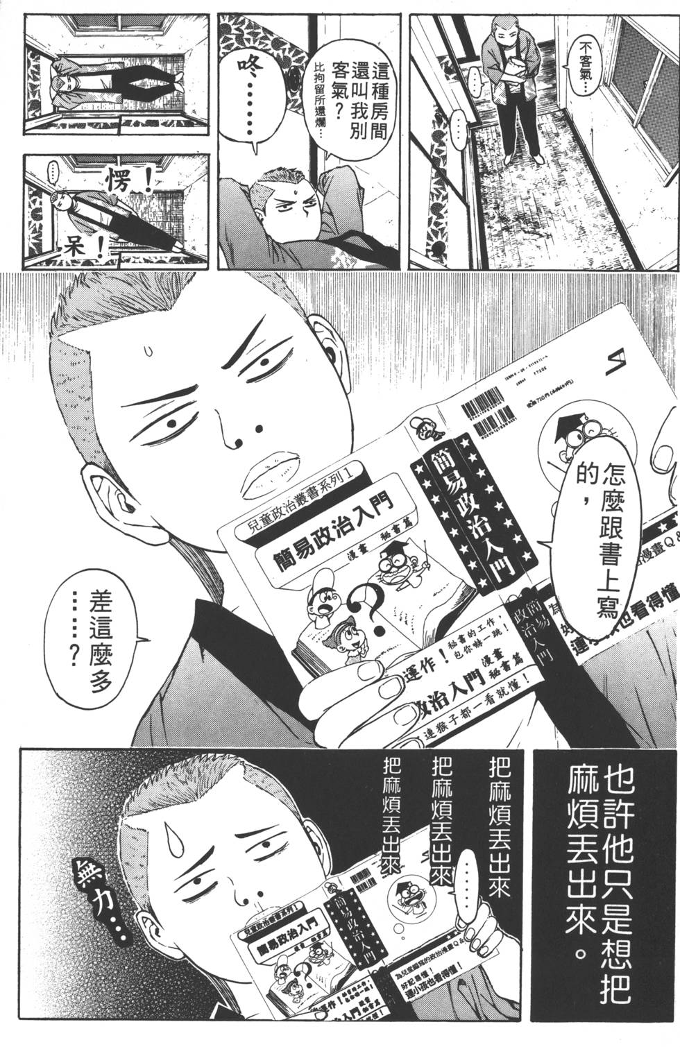 第103页