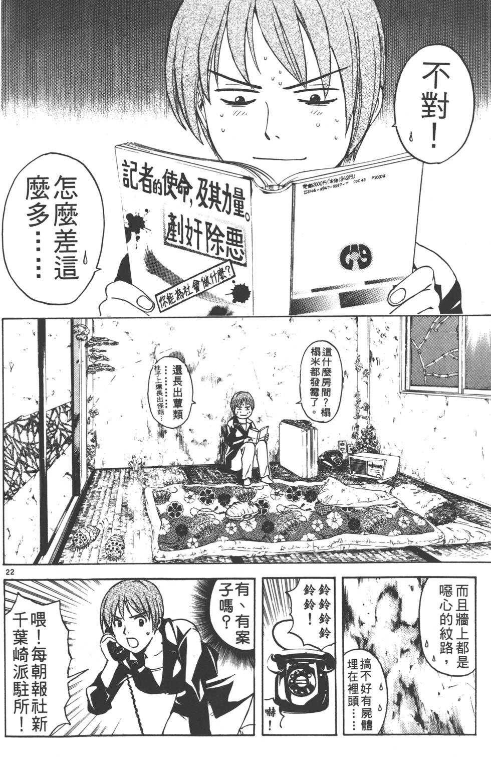 第104页