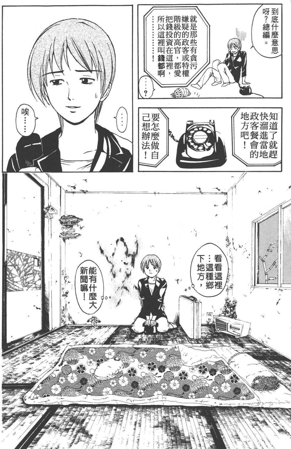 第106页
