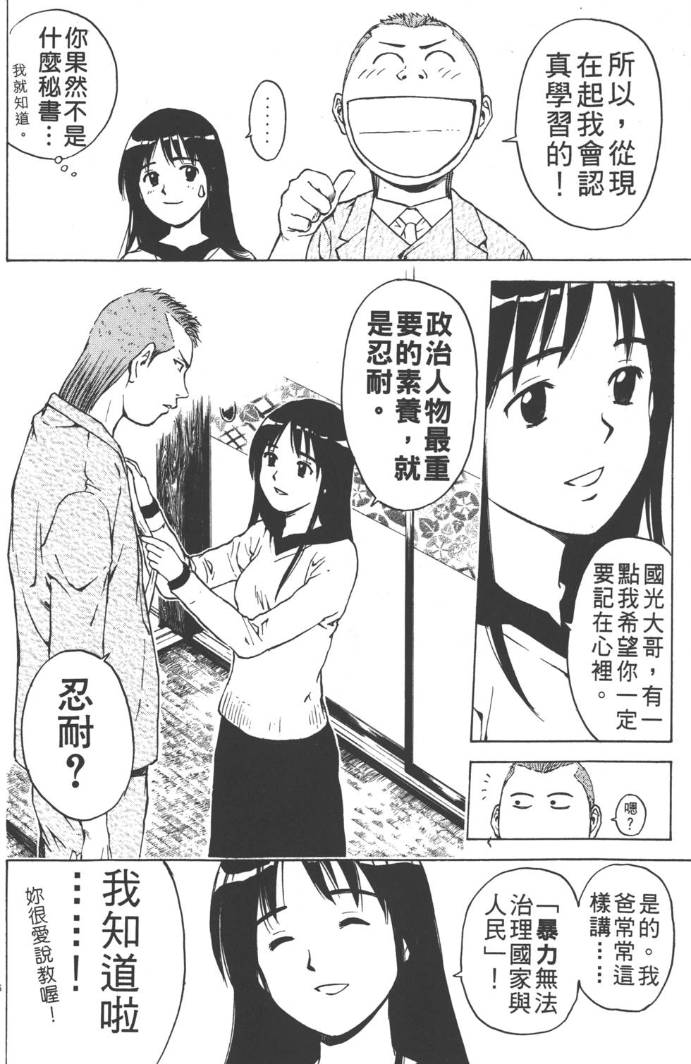 第108页