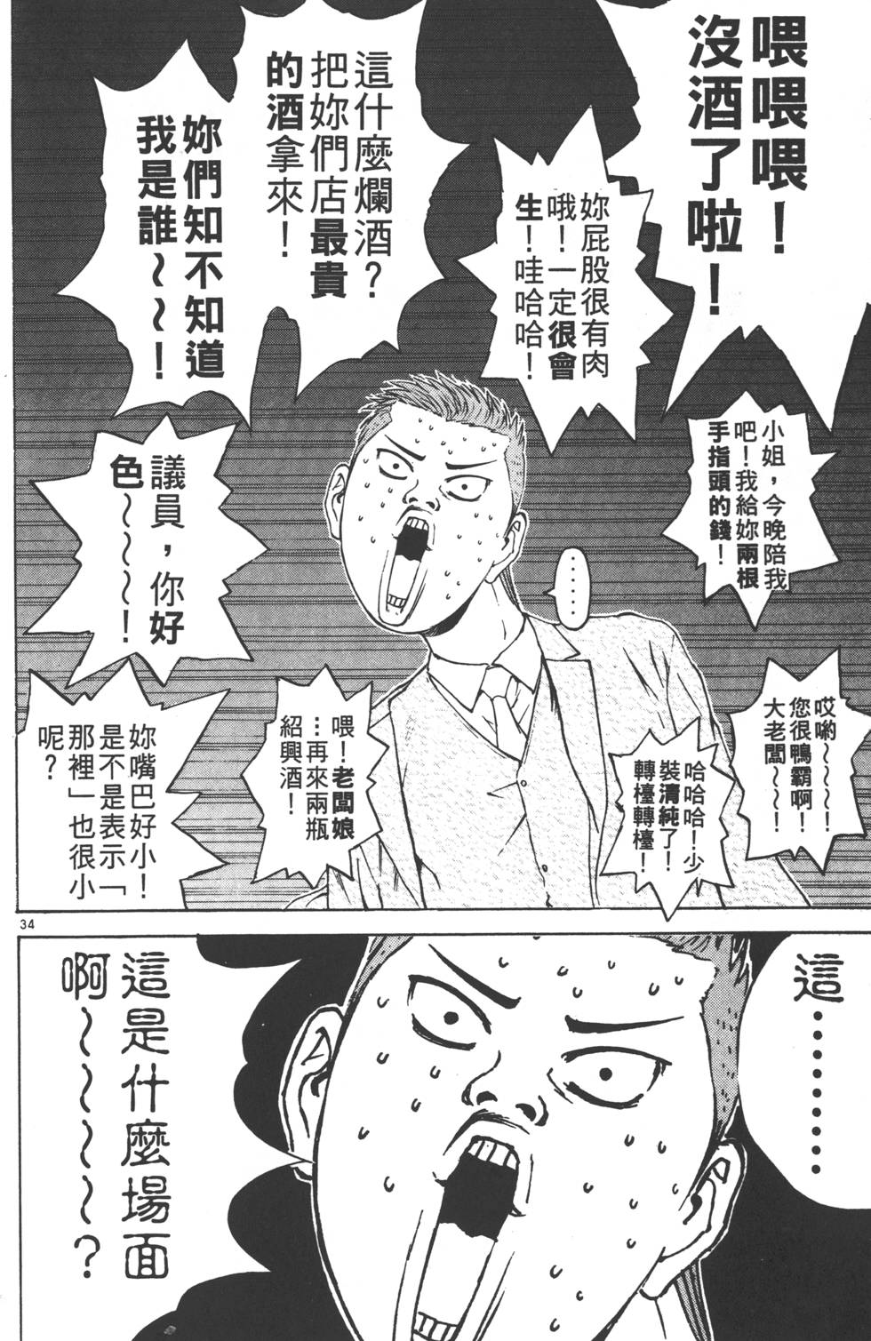 第116页