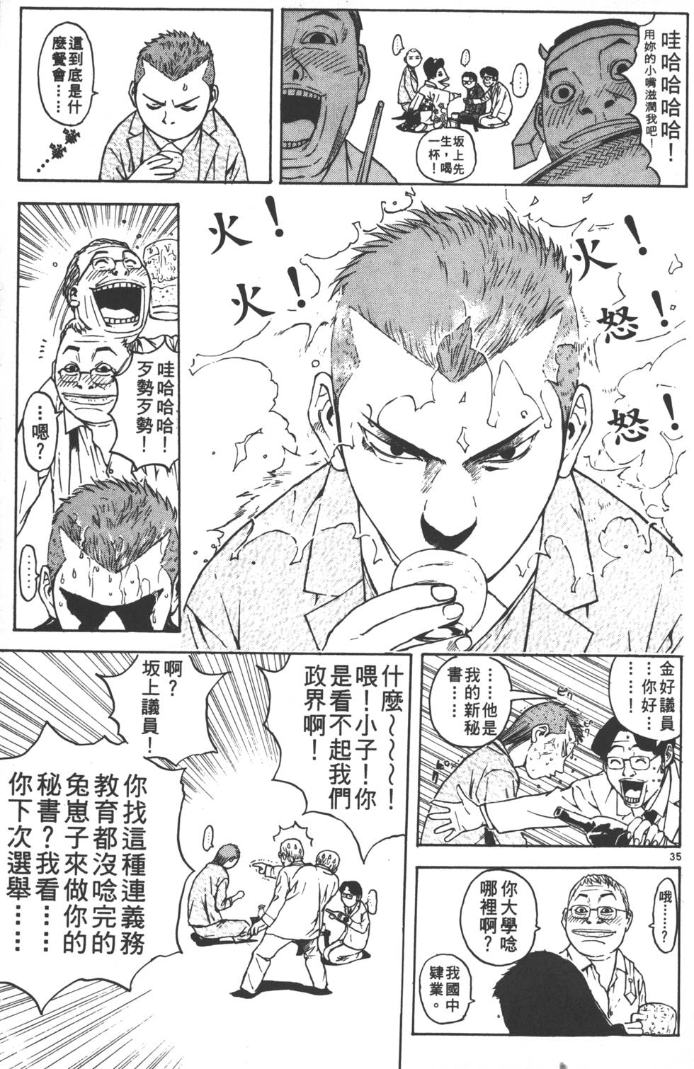 第117页