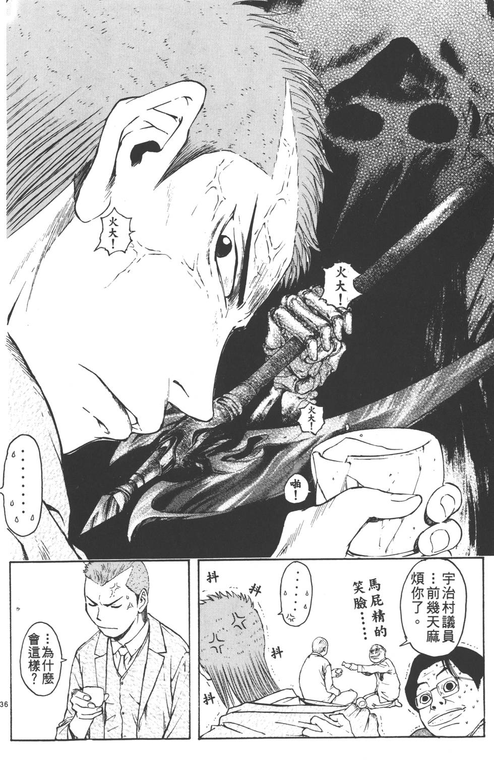 第118页