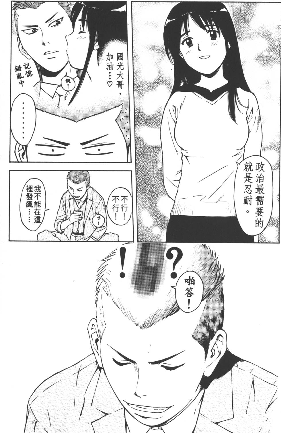 第119页