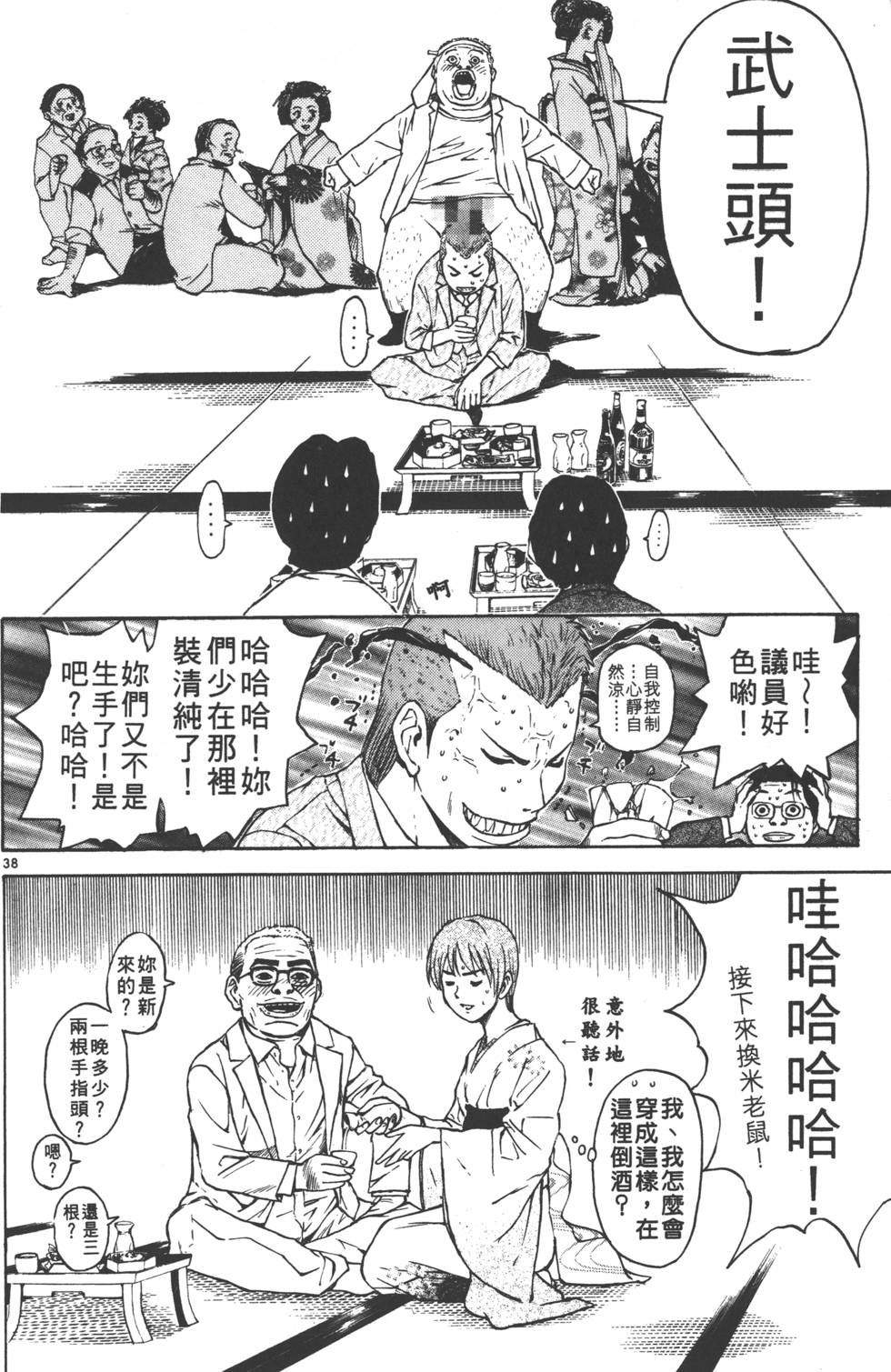 第120页