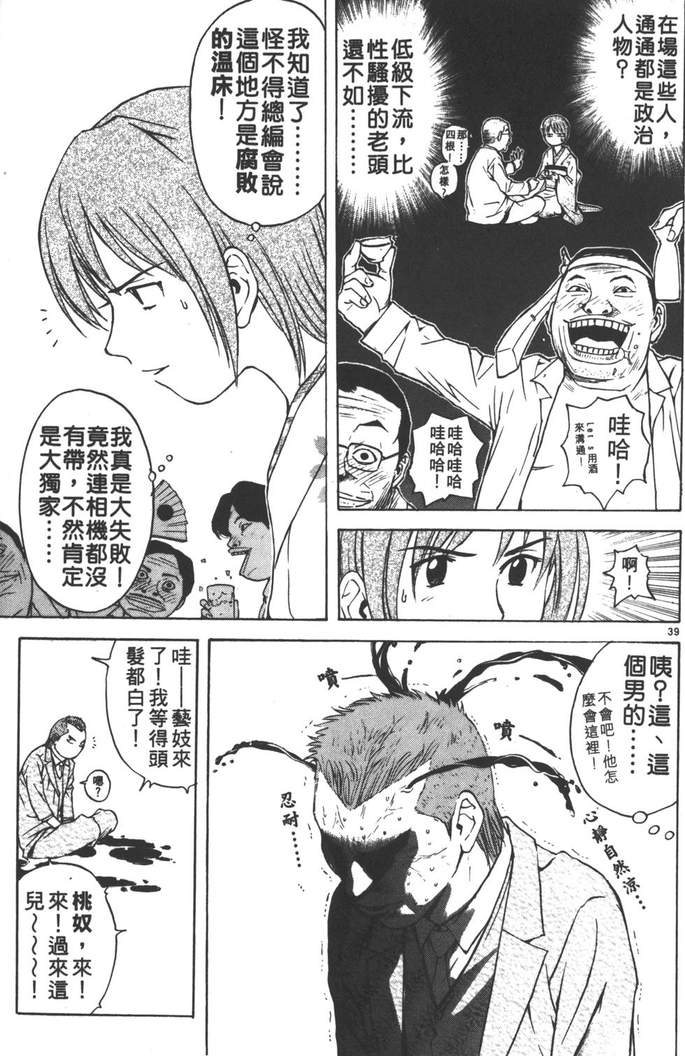 第121页