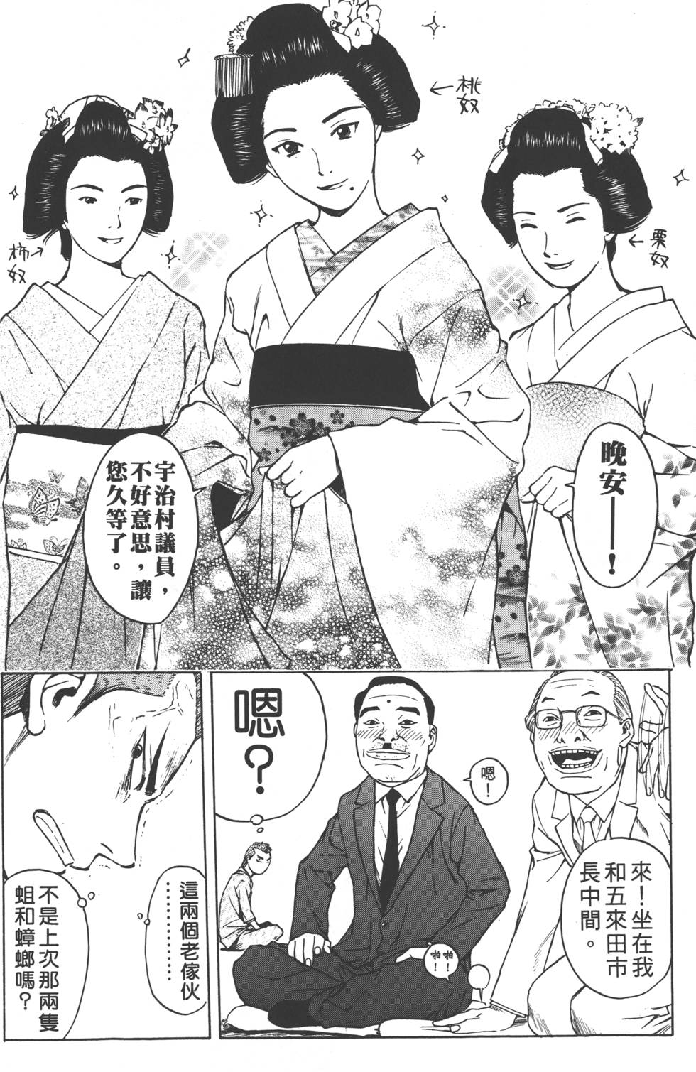 第122页