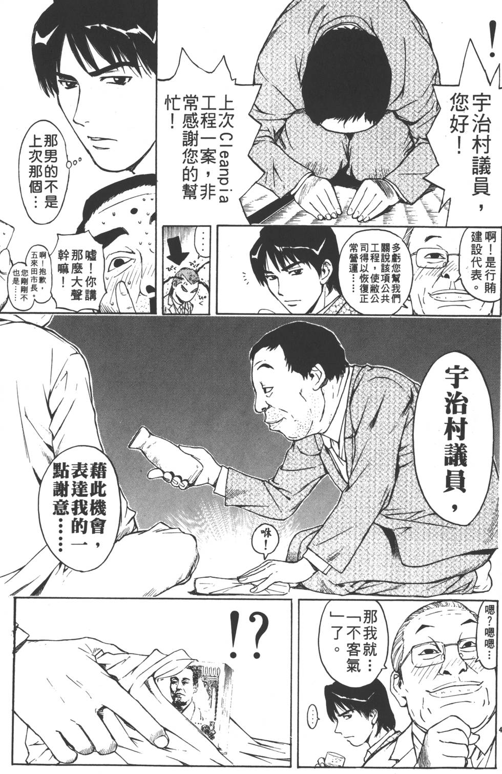 第123页