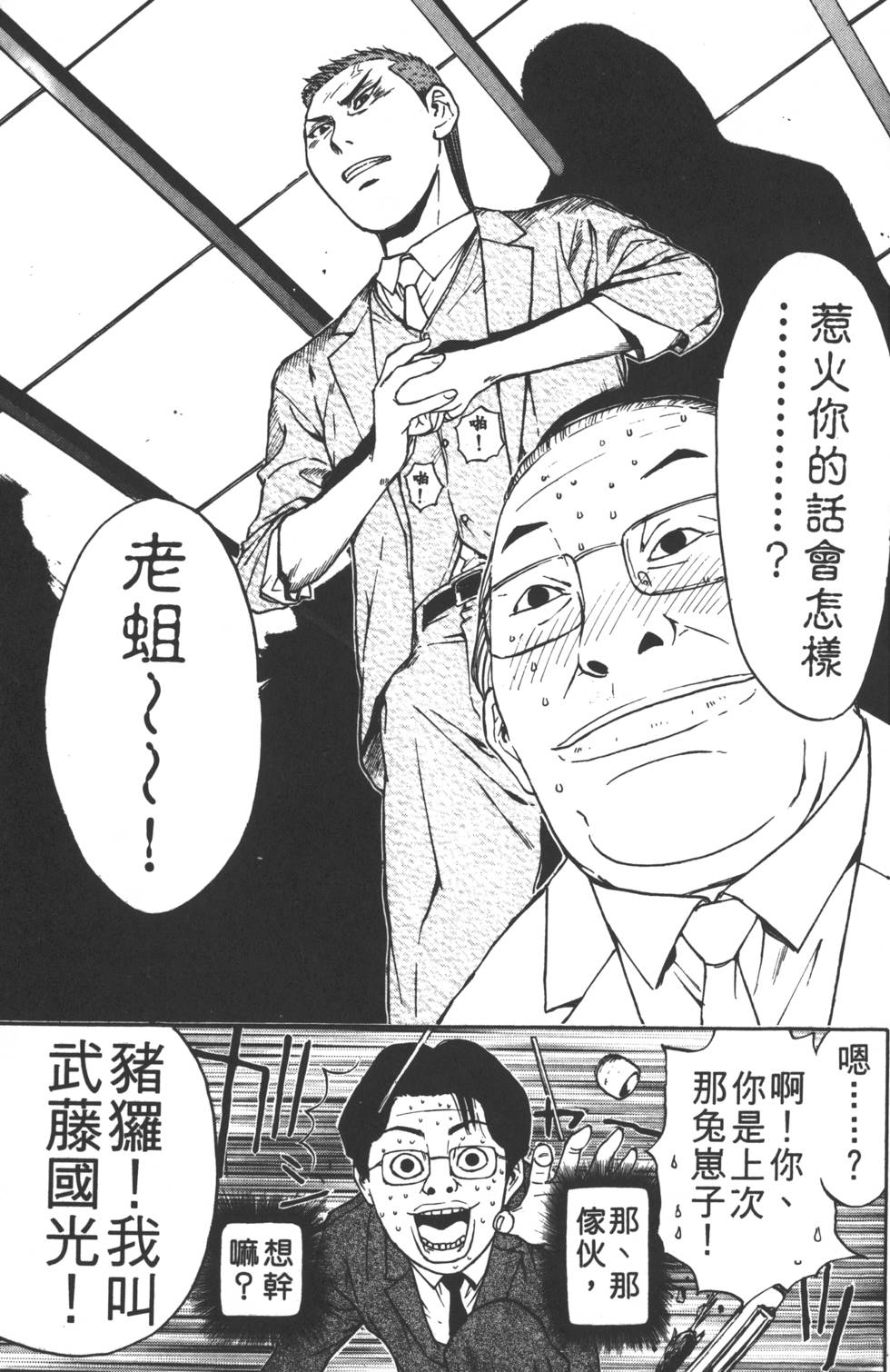 第125页