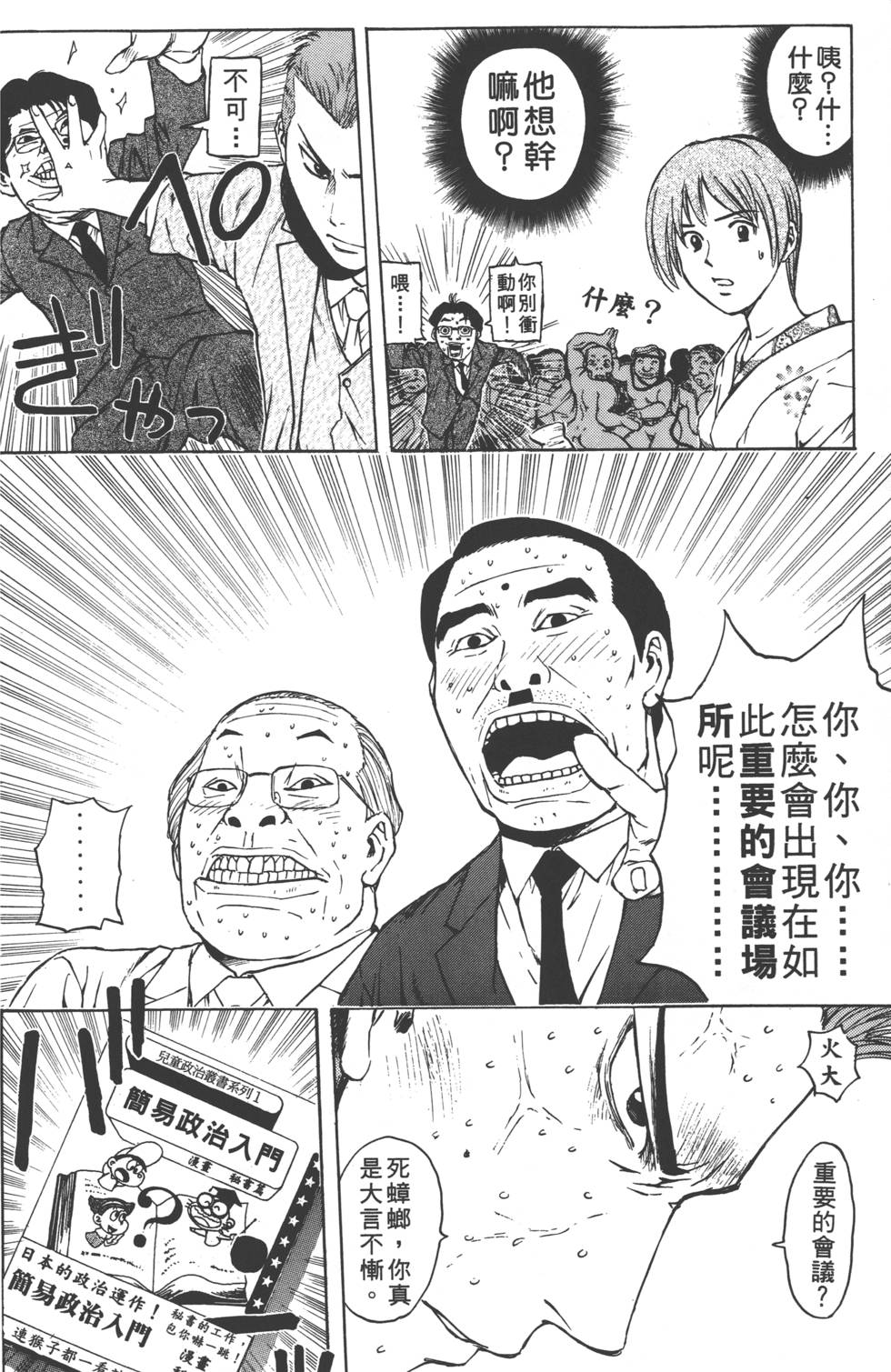 第126页