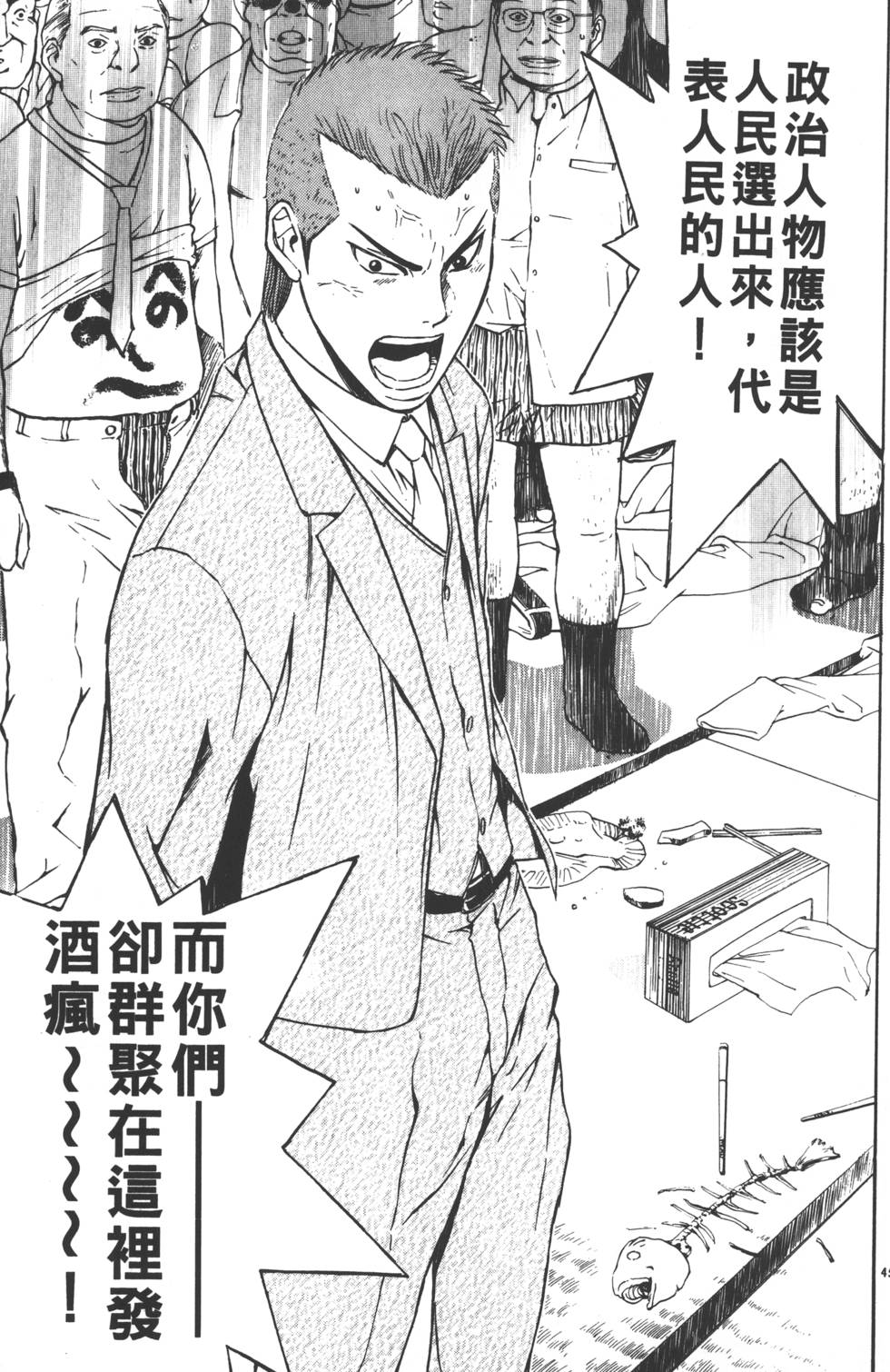 第127页