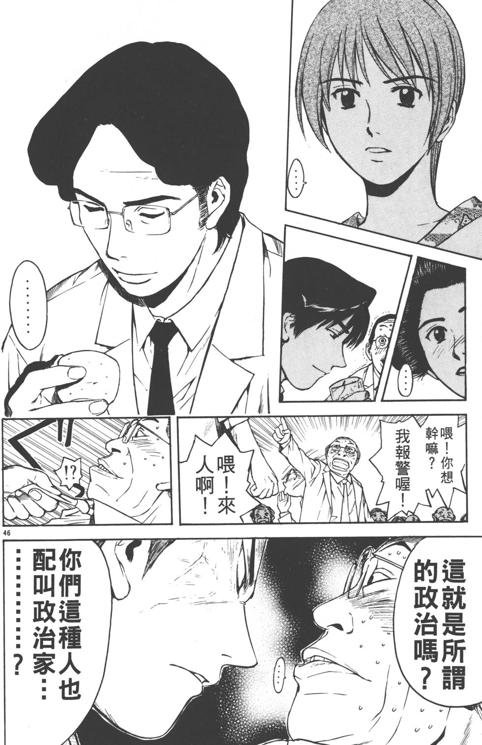 第128页