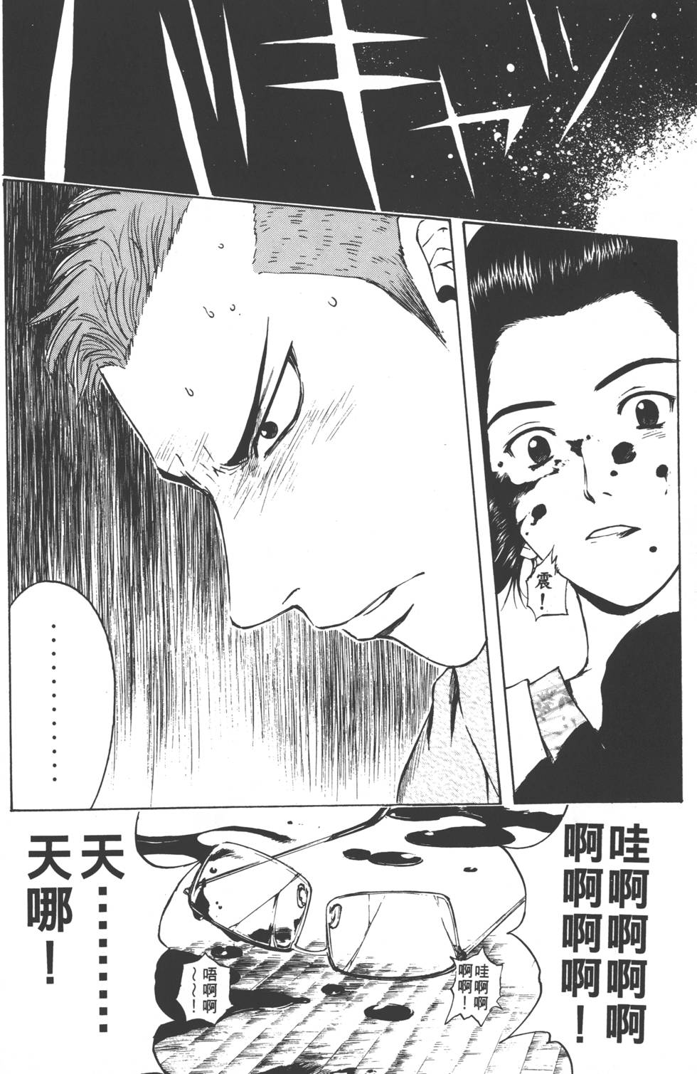 第130页