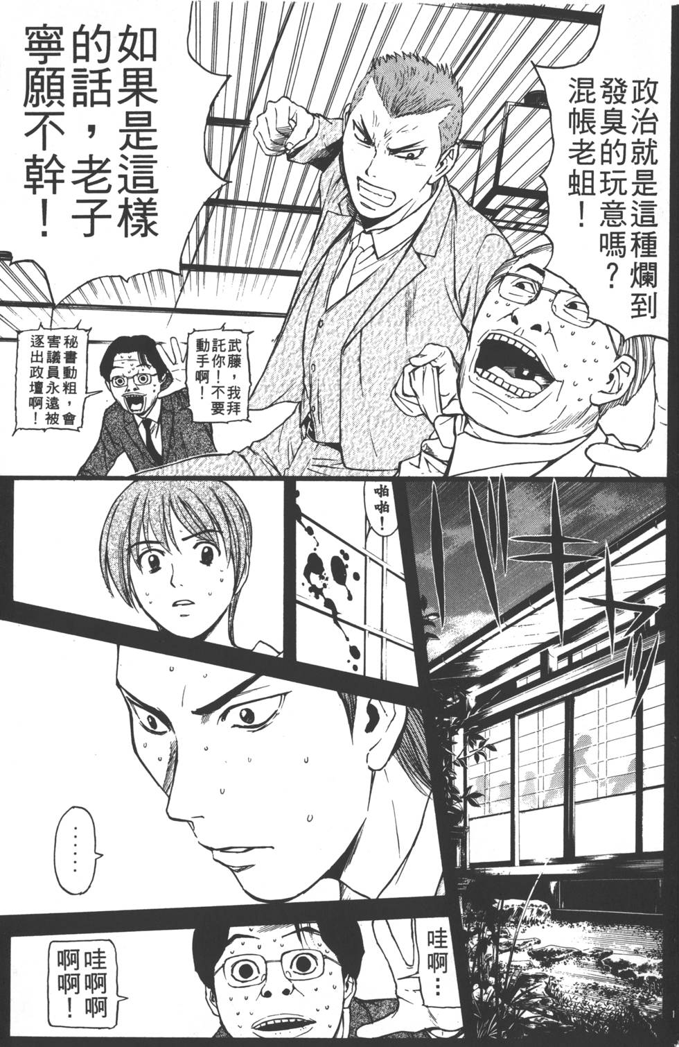 第131页