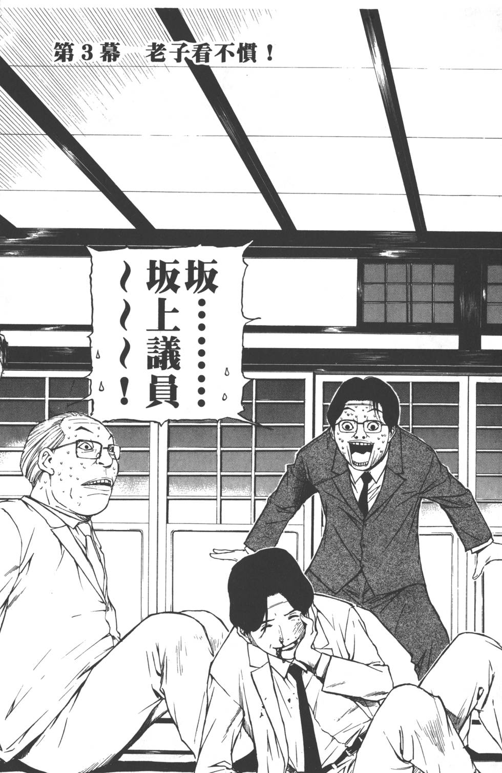 第133页