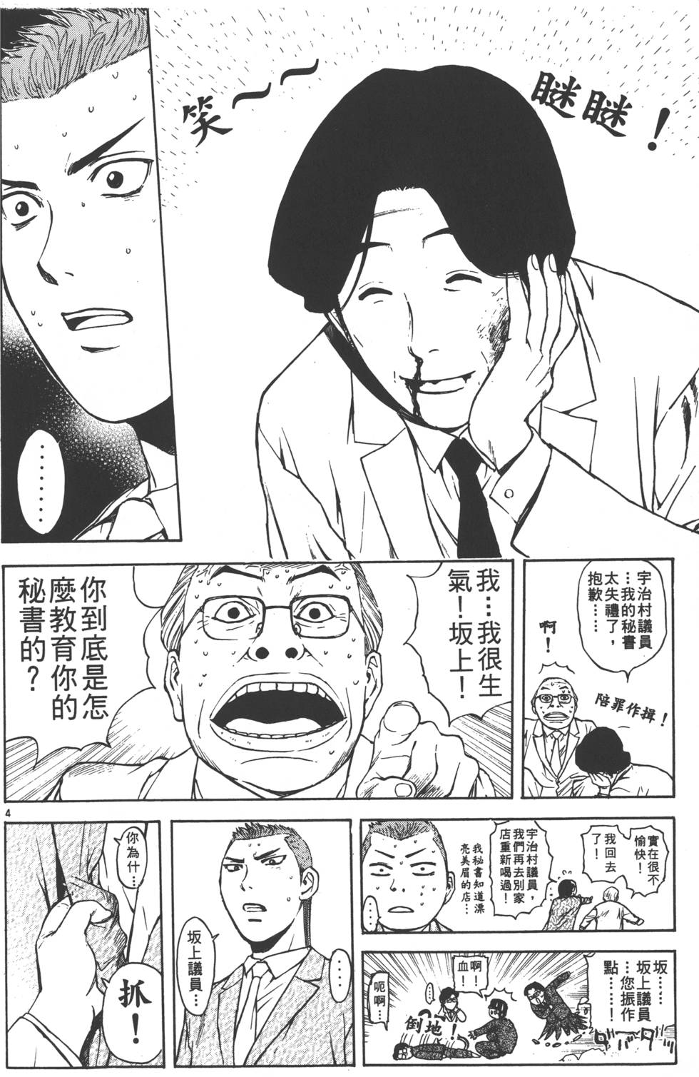 第134页