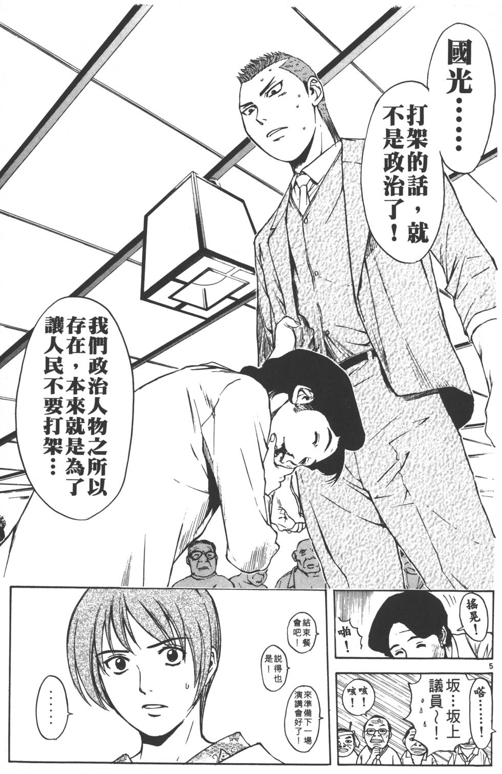第135页