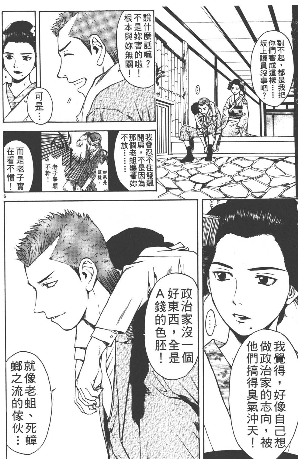 第136页