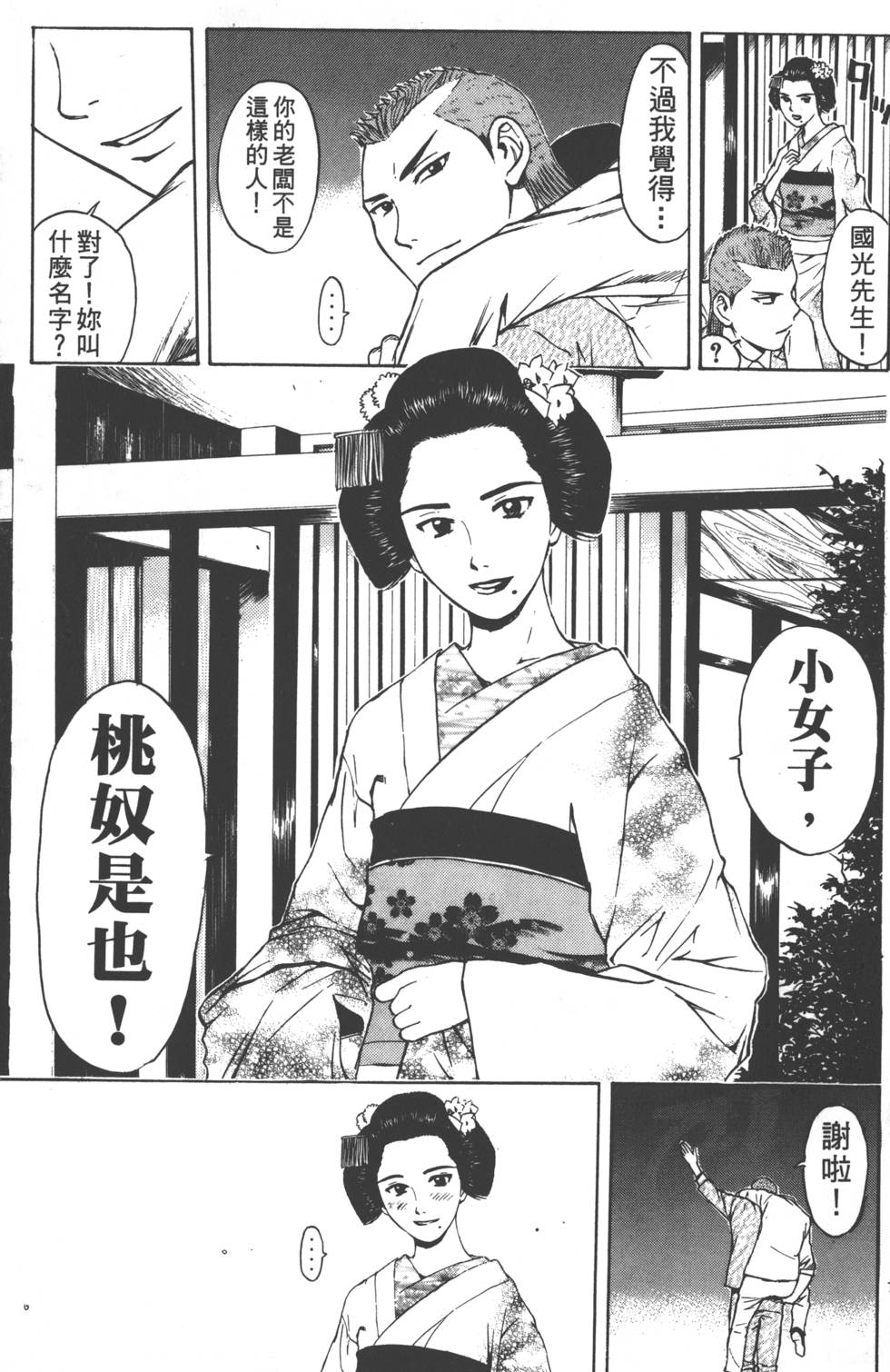 第137页