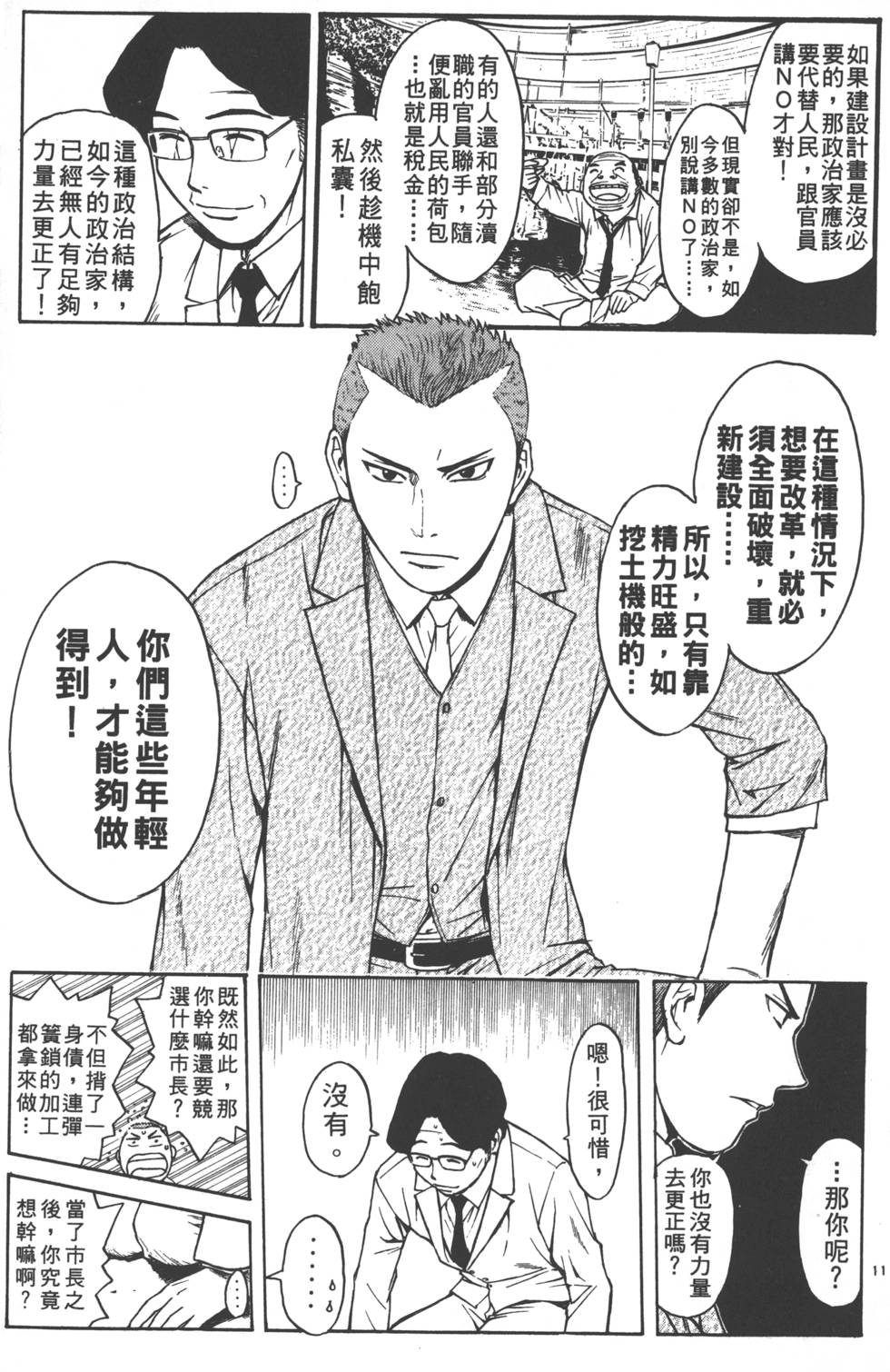 第141页