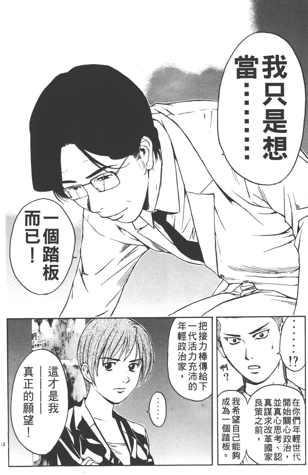 第142页