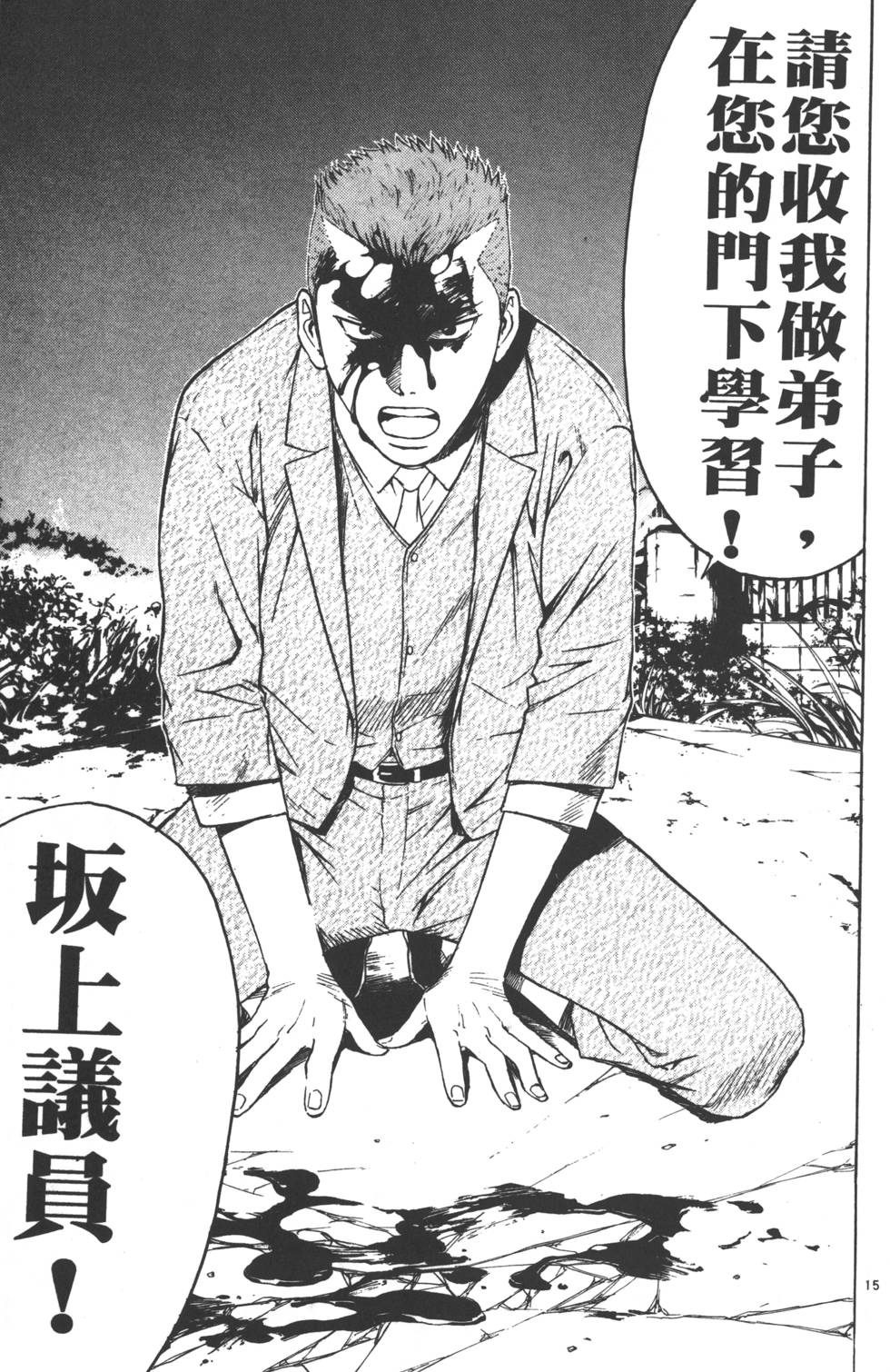 第145页