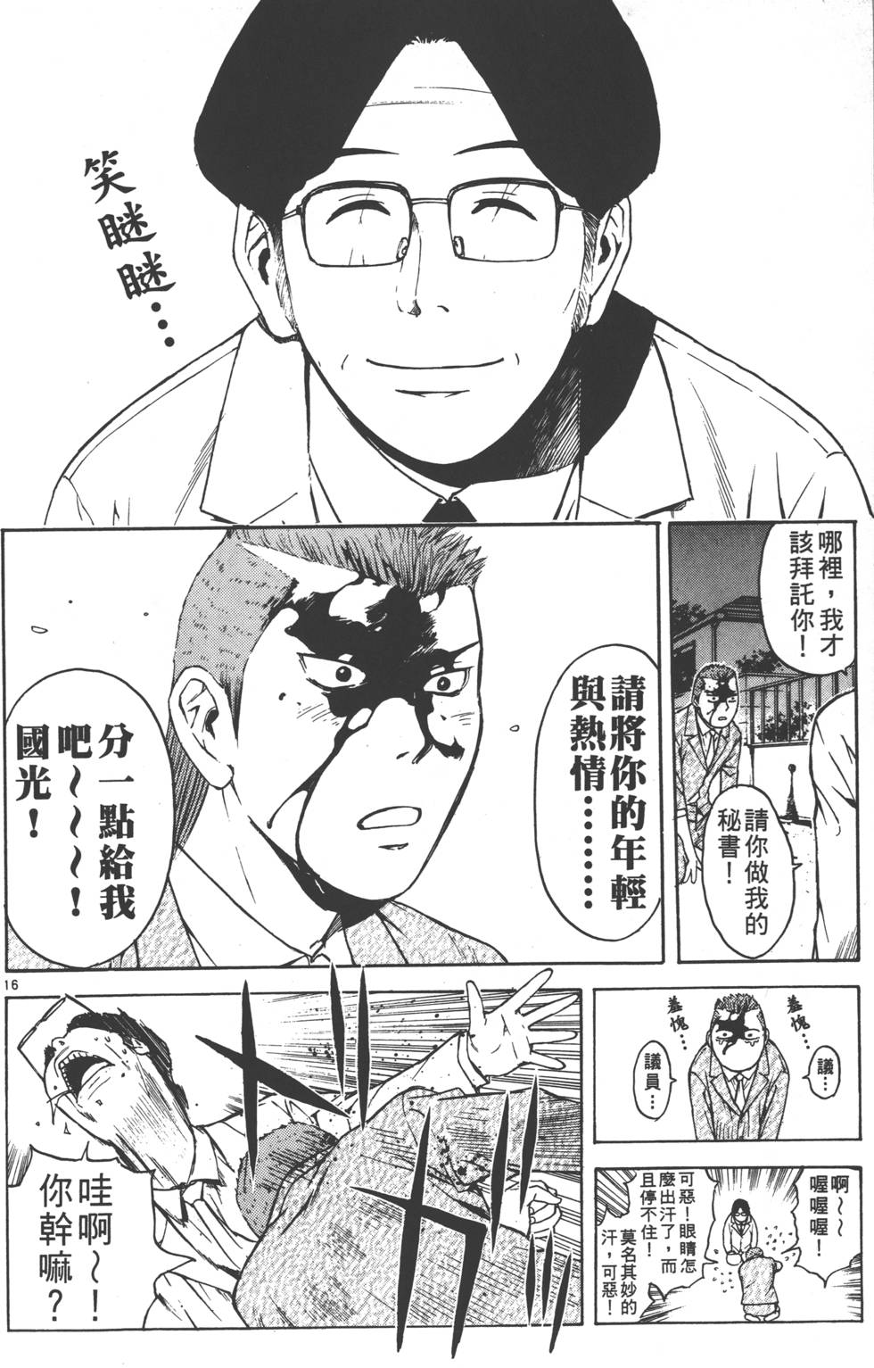 第146页