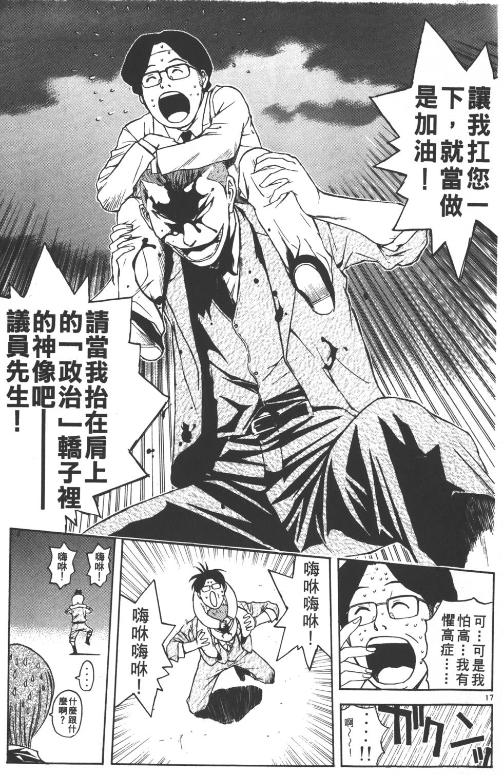 第147页