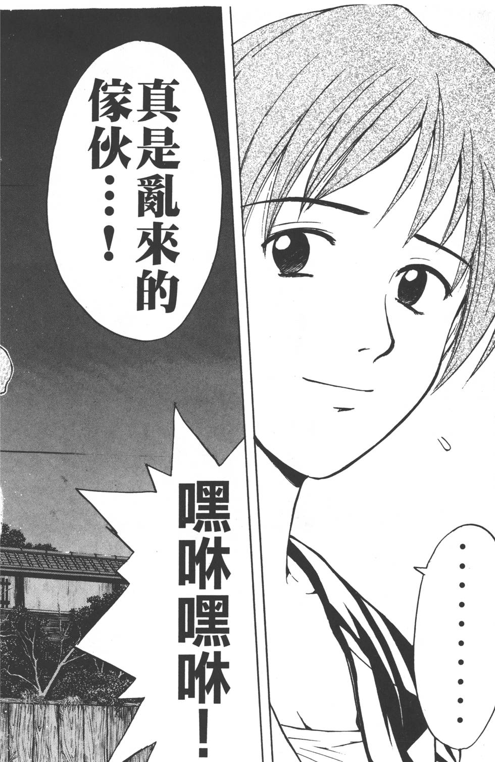 第148页