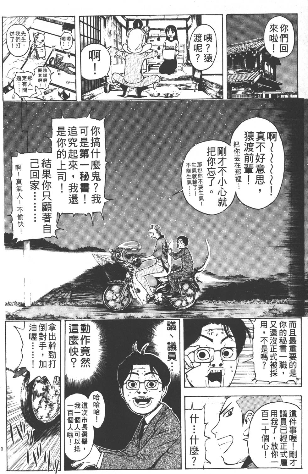 第150页
