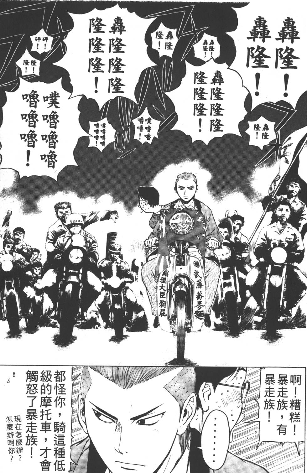 第151页