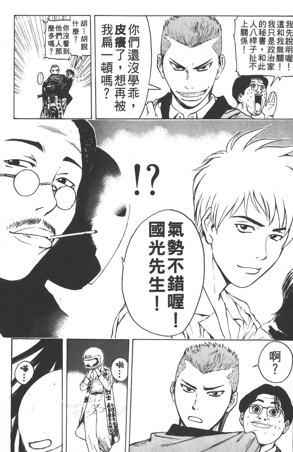 第153页