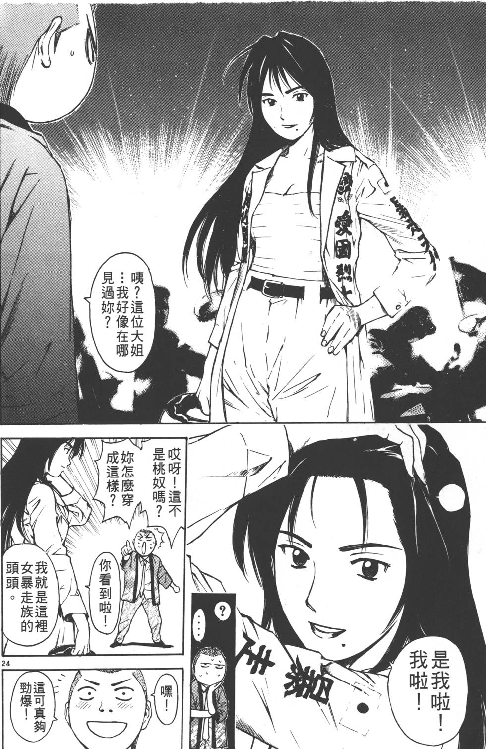第154页