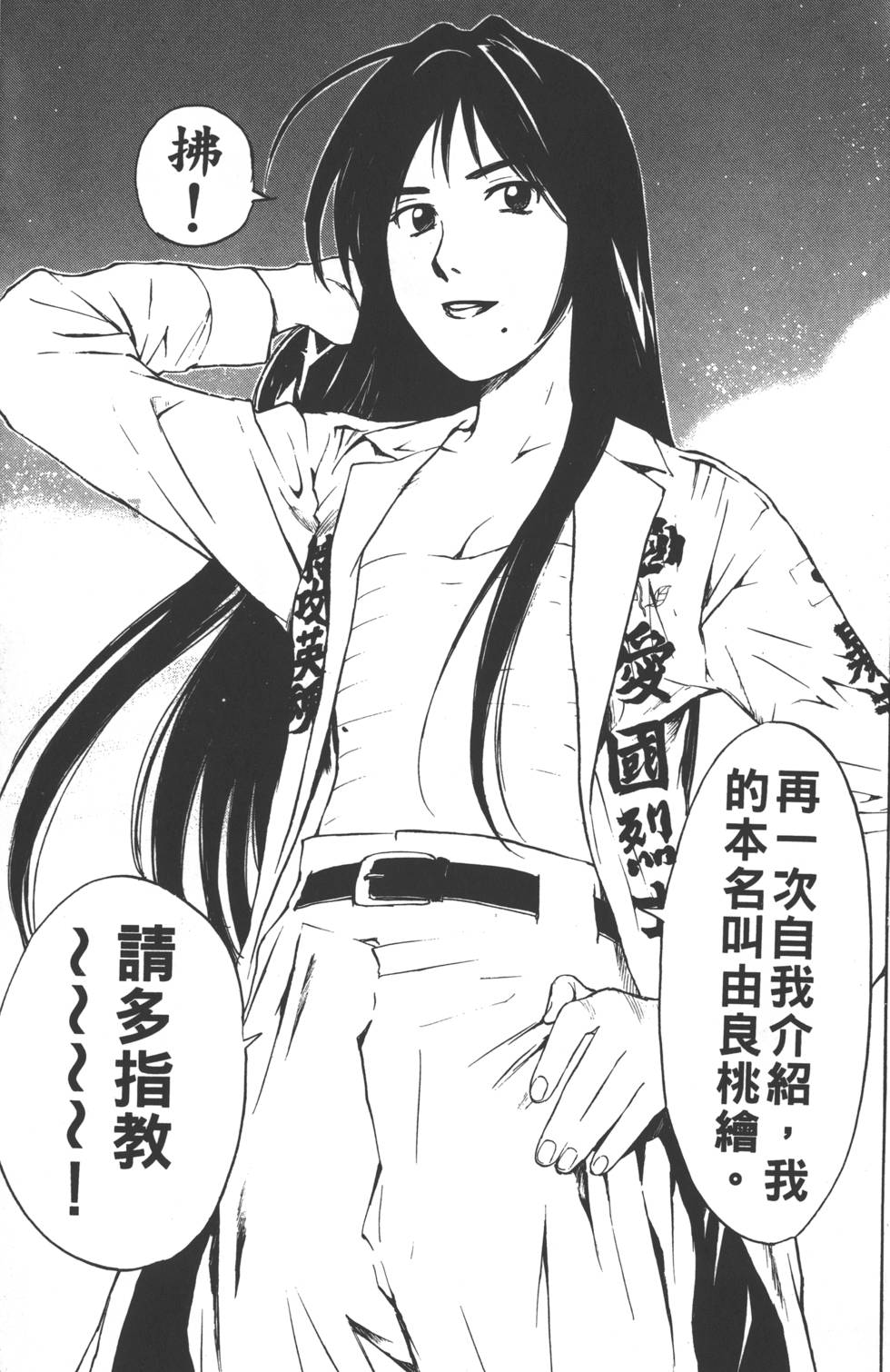 第155页