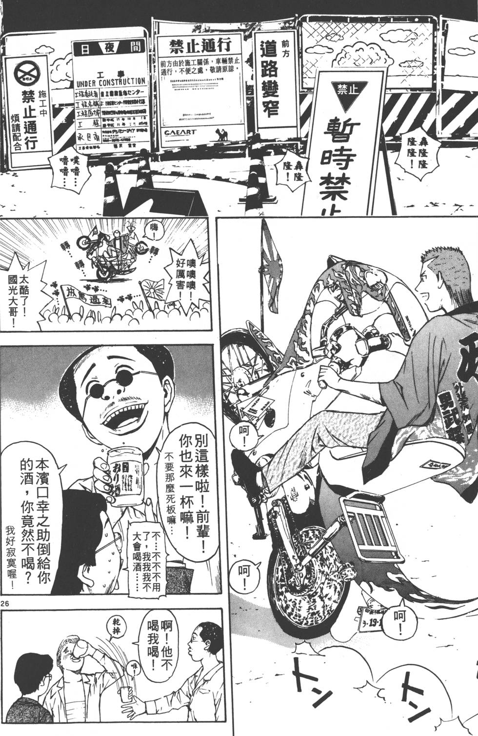 第156页