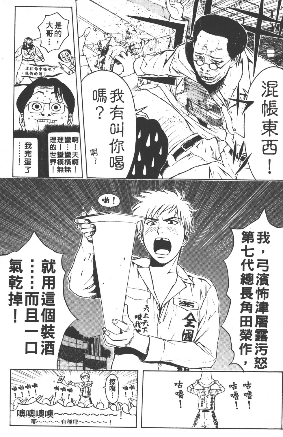 第157页