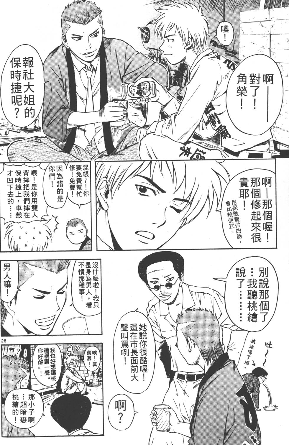 第158页