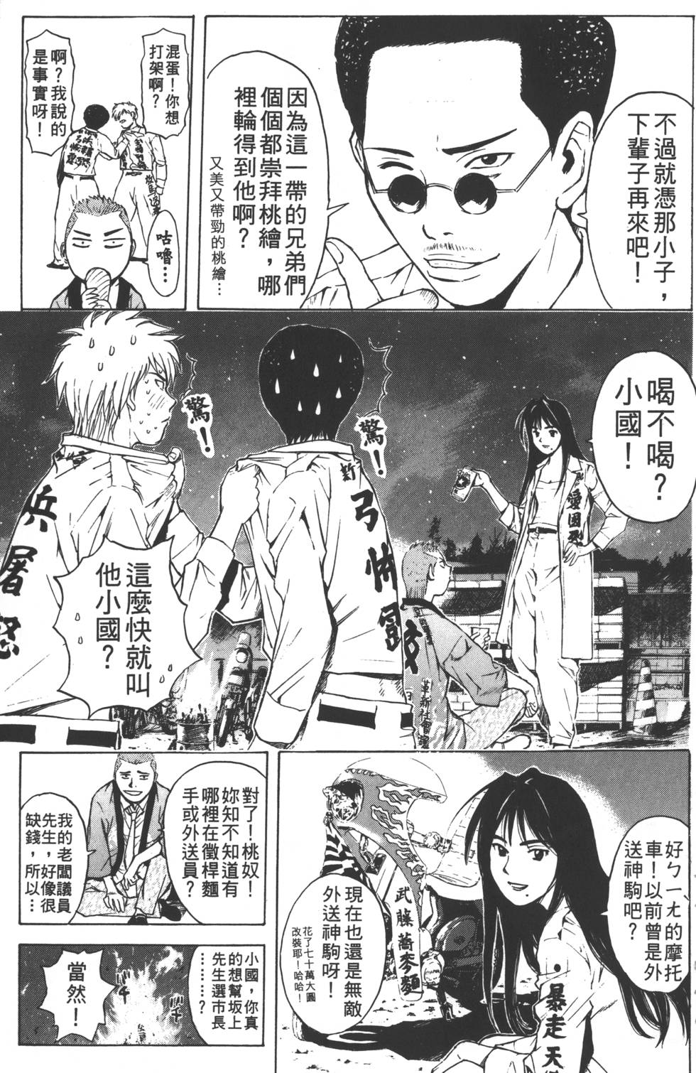 第159页